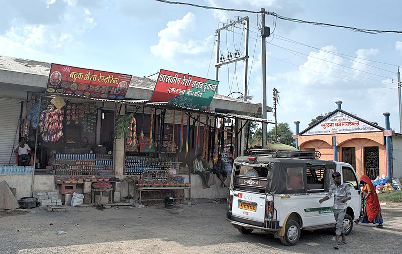 Kaal Bhairav Temple of Ujjain